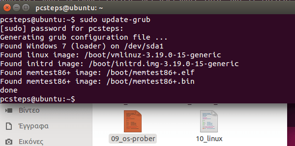 Εκκίνηση Linux Mint - Ubuntu με Προεπιλεγμένα Windows στο GRUB 12