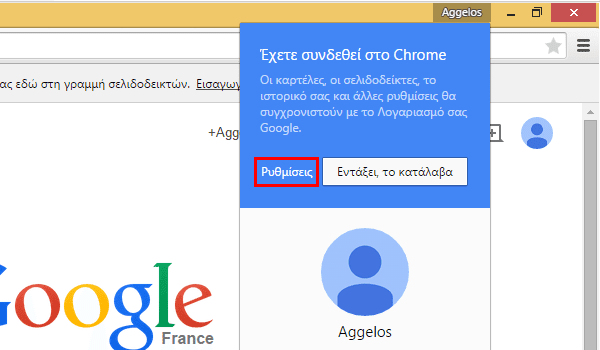 Επαναφορά Browser Επαναφορά Chrome Επαναφορά Firefox για την επίλυση προβλημάτων 03