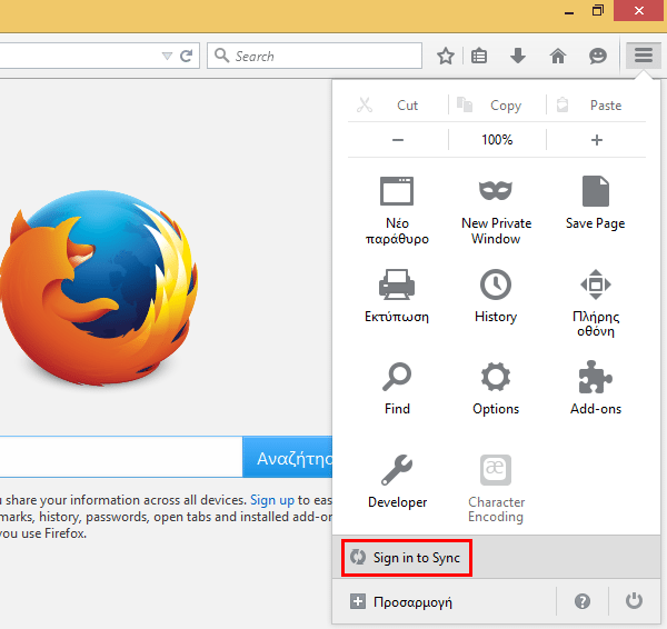 Επαναφορά Browser Επαναφορά Chrome Επαναφορά Firefox για την επίλυση προβλημάτων 05
