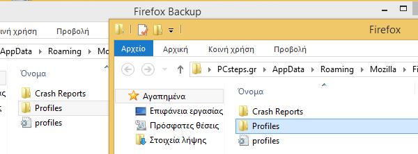 Επαναφορά Browser Επαναφορά Chrome Επαναφορά Firefox για την επίλυση προβλημάτων 21