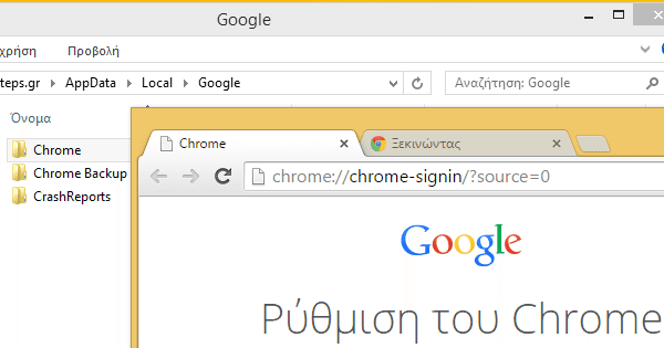 Επαναφορά Browser Επαναφορά Chrome Επαναφορά Firefox για την επίλυση προβλημάτων 32