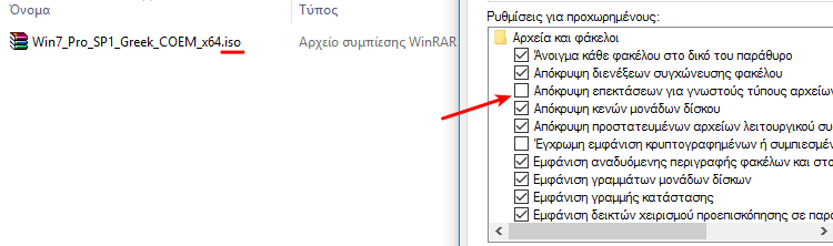 Κατέβασμα Windows & Κατέβασμα Office Δωρεάν και Νόμιμα από τη Microsoft 09