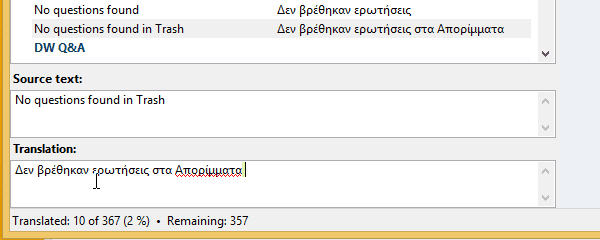 Μετάφραση WordPress Plugin στα Ελληνικά με το Poedit 12