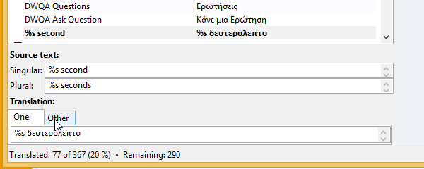 Μετάφραση WordPress Plugin στα Ελληνικά με το Poedit 15