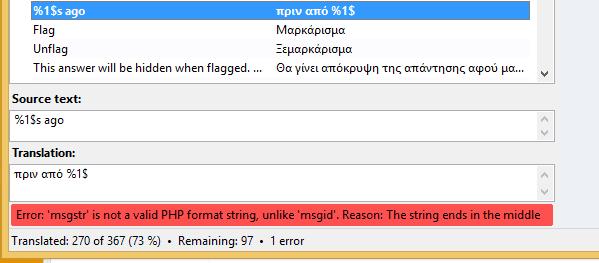 Μετάφραση WordPress Plugin στα Ελληνικά με το Poedit 21