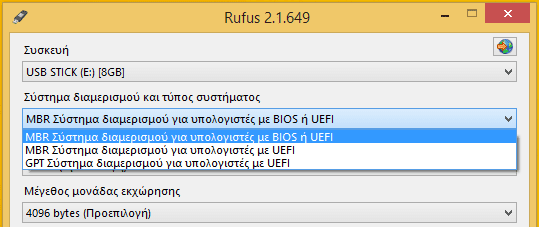 Πώς Φτιάχνω USB Εγκατάστασης Linux (ή DVD) για Κάθε Διανομή 06