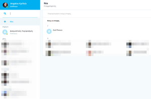 skype online browser skype online browser