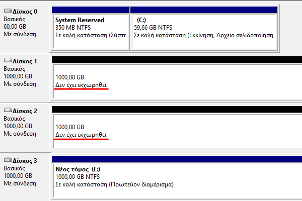 Software RAID 5 στα Windows 8.1 03