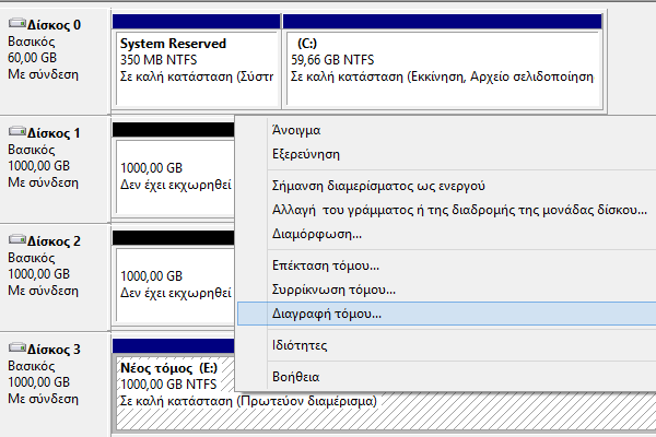 Software RAID 5 στα Windows 8.1 04