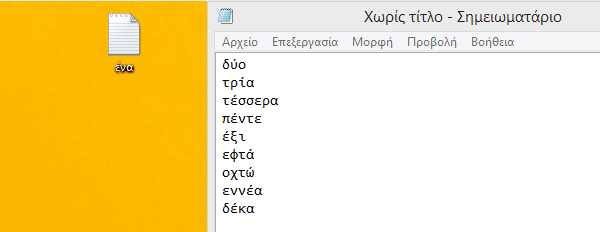 Αυτοματισμός στα Windows Μακροεντολές με το Pulover's Macro Creator 12