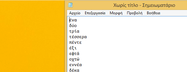 Αυτοματισμός στα Windows Μακροεντολές με το Pulover's Macro Creator 13