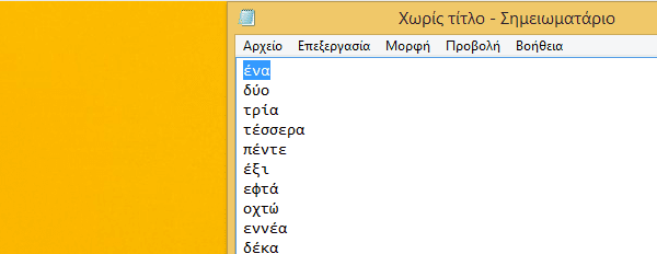 Αυτοματισμός στα Windows Μακροεντολές με το Pulover's Macro Creator 14