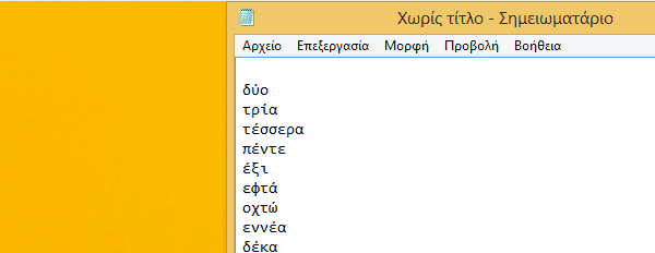 Αυτοματισμός στα Windows Μακροεντολές με το Pulover's Macro Creator 15