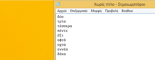 Αυτοματισμός στα Windows Μακροεντολές με το Pulover's Macro Creator 16