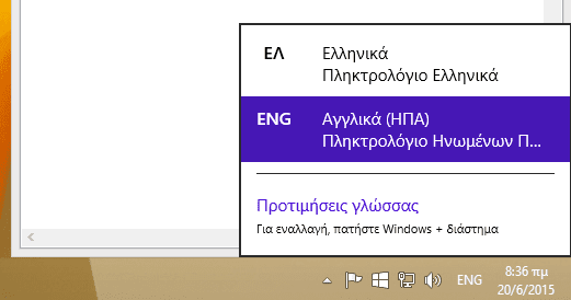 Αυτοματισμός στα Windows Μακροεντολές με το Pulover's Macro Creator 19a