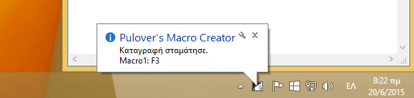 Αυτοματισμός στα Windows Μακροεντολές με το Pulover's Macro Creator 22