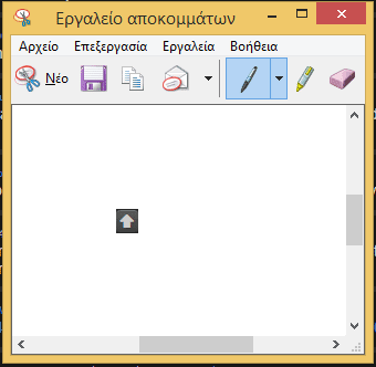 Αυτοματισμός στα Windows Μακροεντολές με το Pulover's Macro Creator 33