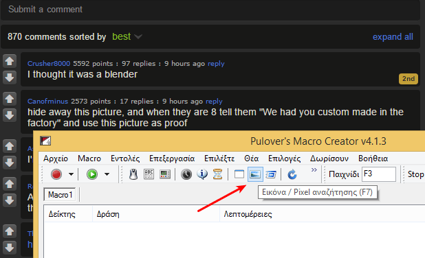 Αυτοματισμός στα Windows Μακροεντολές με το Pulover's Macro Creator 34