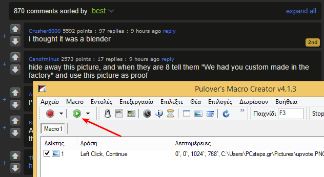 Αυτοματισμός στα Windows Μακροεντολές με το Pulover's Macro Creator 38