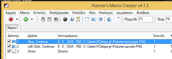 Αυτοματισμός στα Windows Μακροεντολές με το Pulover's Macro Creator 43
