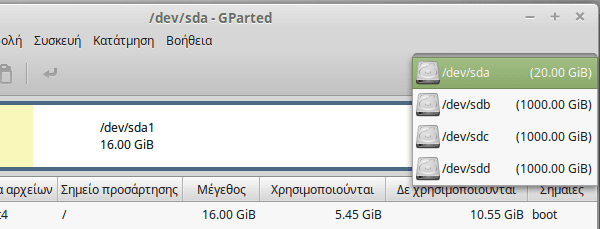 Δημιουργία Software RAID 5 στο Linux Mint - Ubuntu 07