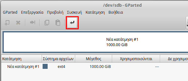 Δημιουργία Software RAID 5 στο Linux Mint - Ubuntu 13