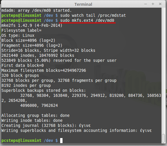 Δημιουργία Software RAID 5 στο Linux Mint - Ubuntu 20