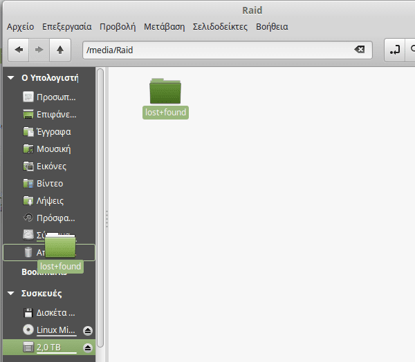 Δημιουργία Software RAID 5 στο Linux Mint - Ubuntu 25