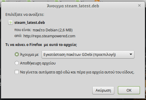 Εγκατάσταση Steam στο Linux Mint - Ubuntu - Ώρα για Gaming 07