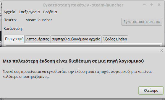 Εγκατάσταση Steam στο Linux Mint - Ubuntu - Ώρα για Gaming 08