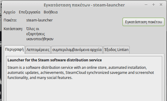 Εγκατάσταση Steam στο Linux Mint - Ubuntu - Ώρα για Gaming 09