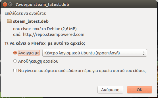 Εγκατάσταση Steam στο Linux Mint - Ubuntu - Ώρα για Gaming 14b