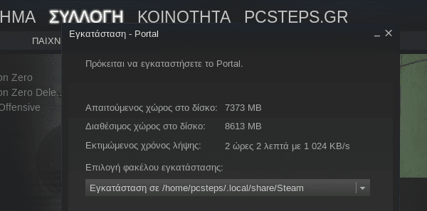 Εγκατάσταση Steam στο Linux Mint - Ubuntu - Ώρα για Gaming 22