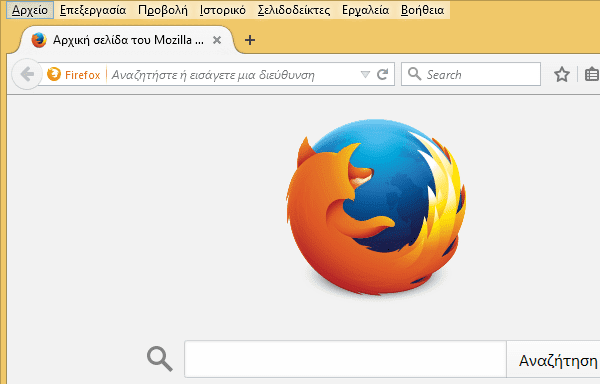 Πλοήγηση Χωρίς Internet στον Chrome και τον Firefox 01