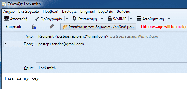 Ασφαλές Email με Κρυπτογράφηση OpenPGP 25