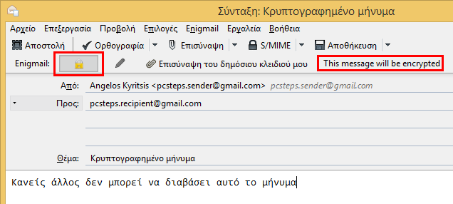 Ασφαλές Email με Κρυπτογράφηση OpenPGP 31