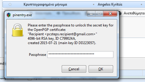 Ασφαλές Email με Κρυπτογράφηση OpenPGP 34