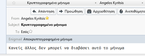 Ασφαλές Email με Κρυπτογράφηση OpenPGP 35