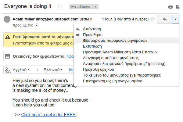 Διαγραφή Spam μόνιμα στο Gmail και το Outlook.com 03