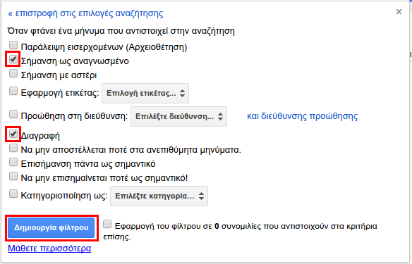 Διαγραφή Spam μόνιμα στο Gmail και το Outlook.com 08