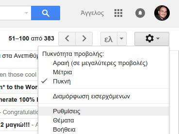 Διαγραφή Spam μόνιμα στο Gmail και το Outlook.com 09