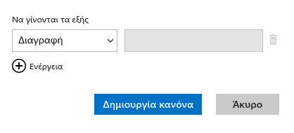 Διαγραφή Spam μόνιμα στο Gmail και το Outlook.com 15