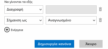 Διαγραφή Spam μόνιμα στο Gmail και το Outlook.com 16