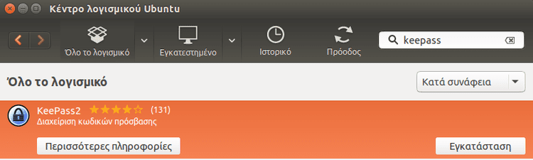Εγκατάσταση KeePass στο Linux Mint - Ubuntu 01