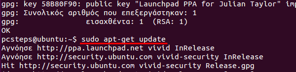 Εγκατάσταση KeePass στο Linux Mint - Ubuntu 04