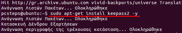 Εγκατάσταση KeePass στο Linux Mint - Ubuntu 05