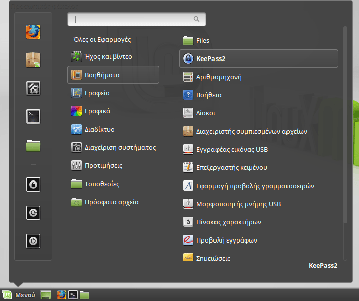 Εγκατάσταση KeePass στο Linux Mint - Ubuntu 06