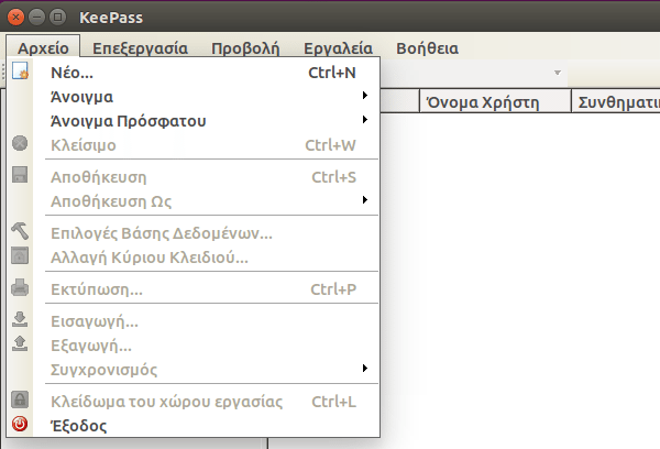 Εγκατάσταση KeePass στο Linux Mint - Ubuntu 16