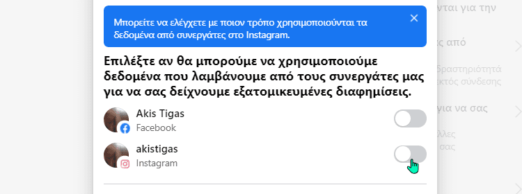 Ελέγχω Το Facebook Ρυθμίσεις Απορρήτου Που Πρέπει Να Αλλάξω Άμεσα 1αα