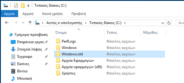 Πώς κάνω Απεγκατάσταση Windows 10 και Επαναφορά Windows 7 Windows 8.1 02